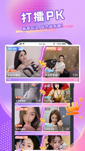 青播客直播2021截圖