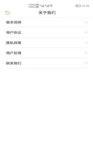 吹牛電競截圖