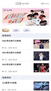 吹牛電競截圖