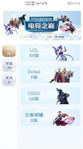 吹牛電競