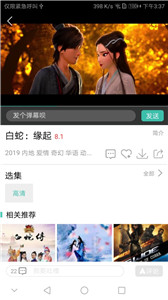 愛尚影視2021