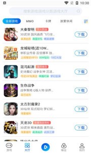 鴻創(chuàng)手游盒子截圖