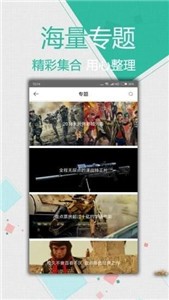 看云吧影視截圖