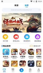 鴻創(chuàng)手游盒子