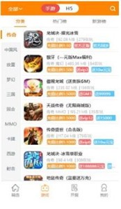 17嘻玩截圖