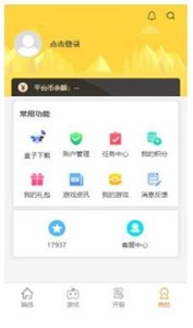 17嘻玩截圖