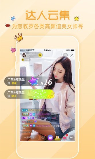 花秀直播2021截圖