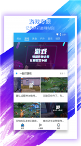 喝茶影視追劇截圖