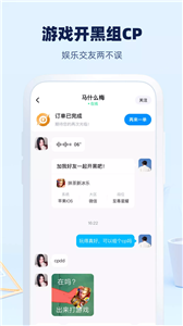 大神陪練截圖