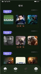 2233快樂園截圖