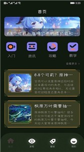 2233快樂園截圖