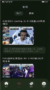 2233快樂園截圖