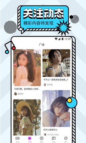 咪兔視頻2021截圖