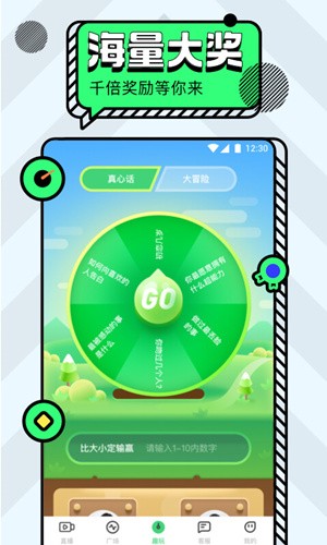 咪兔視頻2021截圖