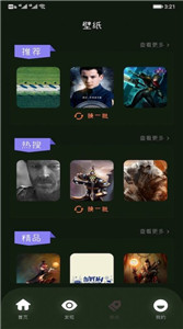 2233快樂園