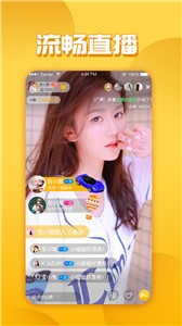 油梨視頻截圖