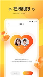 油梨視頻截圖