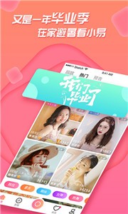 小怪獸直播截圖