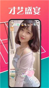 小怪獸直播