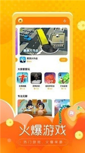 閃電龜