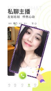 青播客直播新版截圖