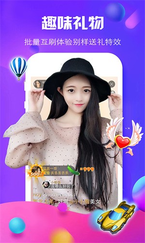 菠蘿直播2021截圖