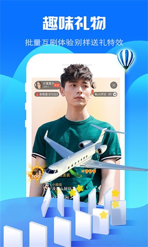 菠蘿直播2021截圖