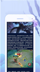 好玩游戲盒子