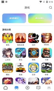 哈瓦游截圖