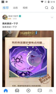 哈瓦游