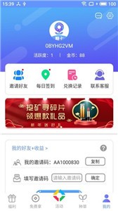 糖七截圖