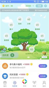 糖七截圖