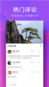 比尼影視app截圖