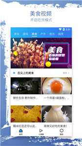 比尼影視app截圖