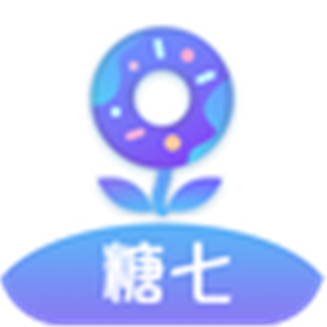 糖七