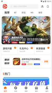 啟牛手游截圖