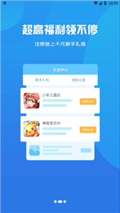 啟牛手游截圖