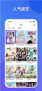 貓影視截圖