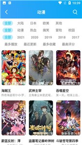 貓影視截圖