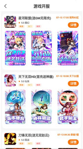 啟牛手游
