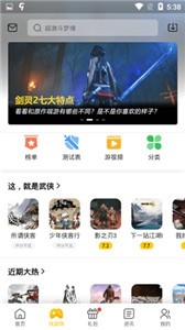 一起一起上截圖