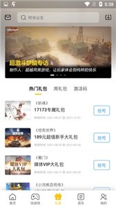 一起一起上截圖