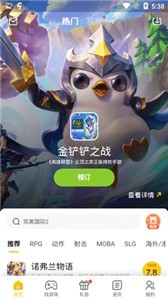 一起一起上截圖