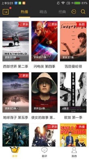 墨魚影視截圖