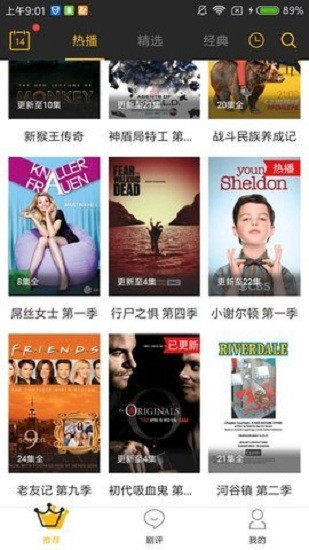 墨魚影視截圖