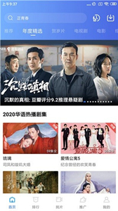 墨魚影視