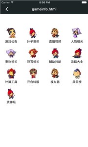 頑皮兔截圖