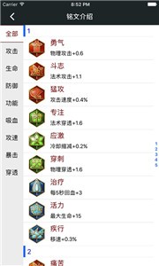 頑皮兔截圖