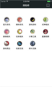 頑皮兔