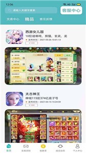 米谷游戲截圖